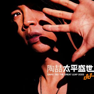 漂亮娇妻淫之路亨利夫妻
