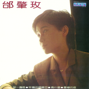 漂亮娇妻淫之路亨利夫妻
