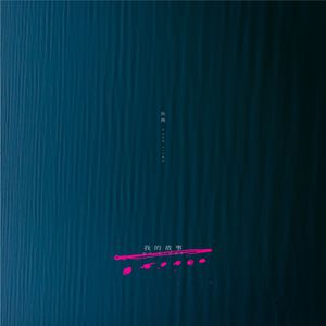 漂亮娇妻淫之路亨利夫妻
